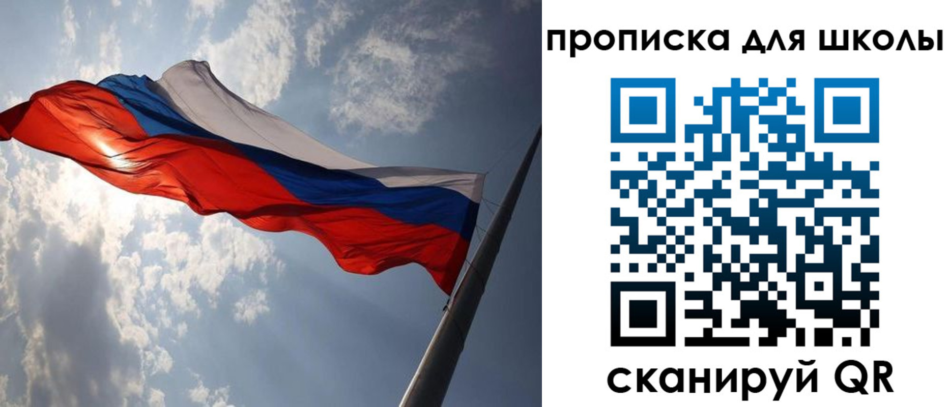 временная регистрация в Микуни